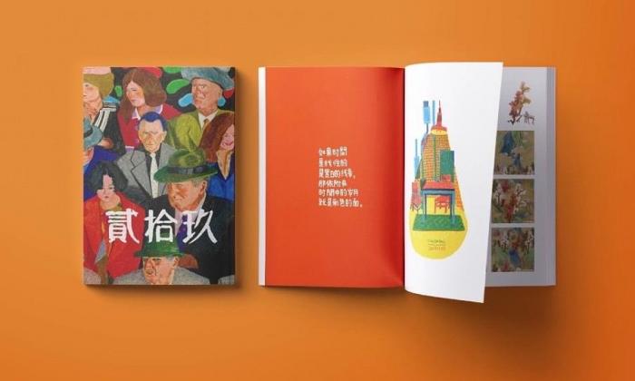 科創(chuàng)企業(yè)畫冊(cè)印刷：簡(jiǎn)約大氣，凸顯科技實(shí)力