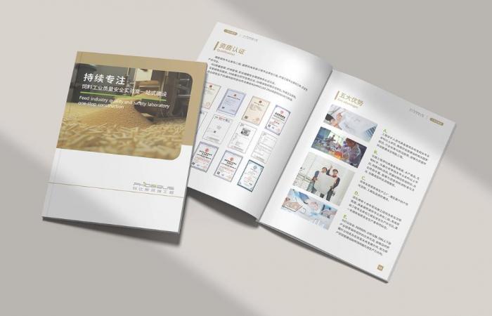 上海高端宣傳冊印刷 - 吉印通企業畫冊定制_環保油墨印刷品質保障