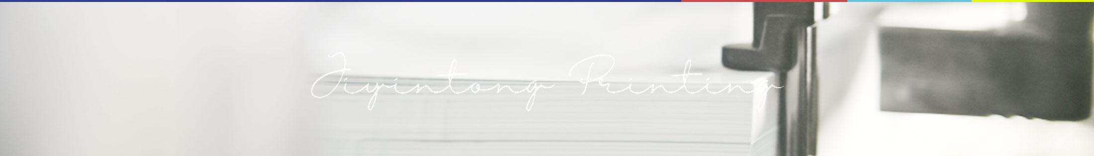 上海海報印刷順豐包郵